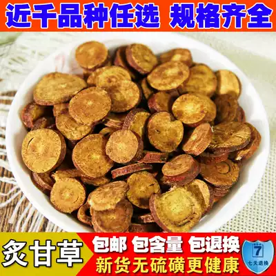 Selected new products without sulfur licorice licorice licorice quality 500g