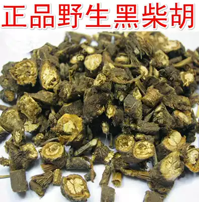Sulfur-free Chinese herbal medicine Inner Mongolia Black Bupleurum New Bupleurum Root North Bupleurum 500g non-wild