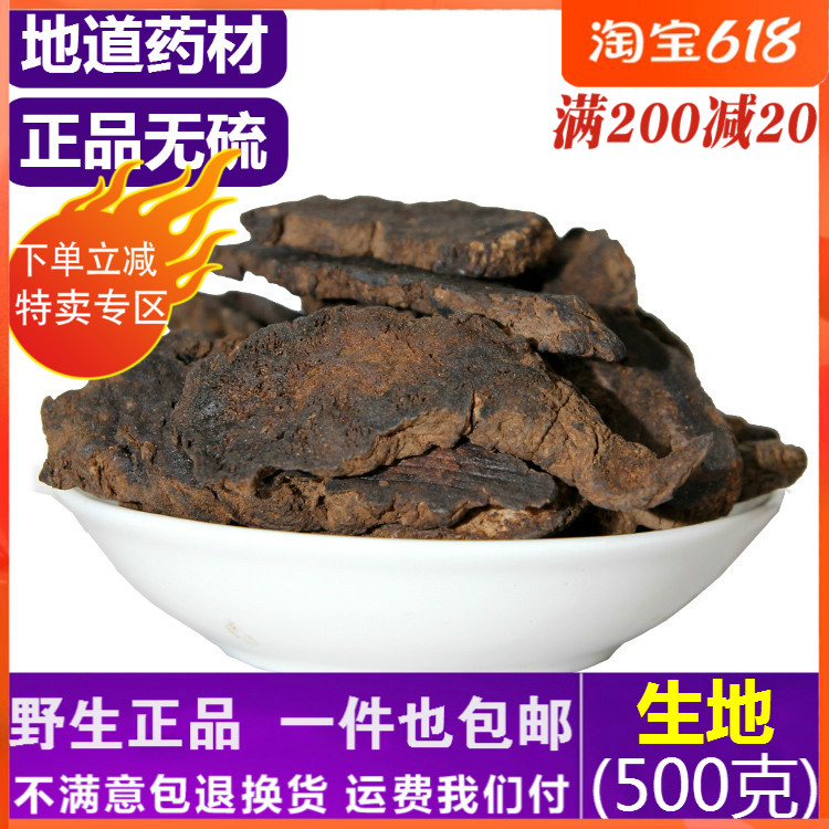 Wild Henan Jiao Zuojiaozuo Wild Quality Chinese herbal medicine Jiusteaming Jiutan Dried Raw Habitat Selected 500 gr