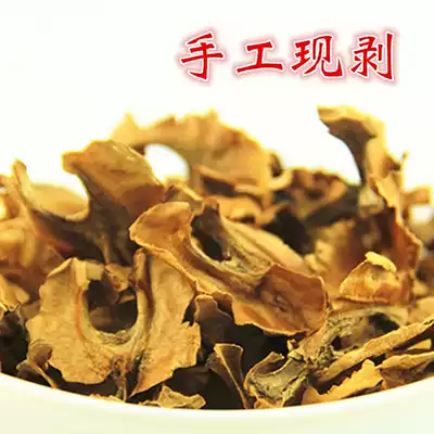 New goods 500g Chinese herbal medicine walnut core walnut separated walnut clothing clip wild walnut Walnut
