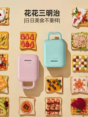 Jinzheng sandwich machine Breakfast machine Household small multi-function light food machine Sandwich earth bread toast baking machine