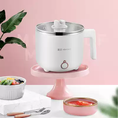 Jinzheng dormitory student small pot multi-function household hot pot noodle cooking artifact Bedroom with small power mini small electric pot