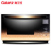 lò vi sóng goldsun Thích hợp cho lò vi sóng Galanz A7-G238N3 (G1) lò vi sóng nhà 23 lít lò vi sóng ánh sáng gia đình - Lò vi sóng lò nướng gia đình Lò vi sóng