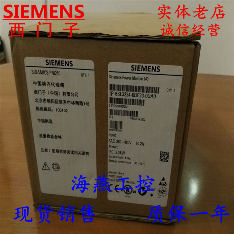 6SL3224-0BE15-5UA0 G120 PM240 without filter 055KW 6SL32240BE155UA0