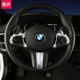 BMW 3 series 5 series 6gt630i ປຸ່ມພວງມາໄລມີເພັດ inlaid ເພັດ X3X4X5 ພາຍໃນສະຕິກເກີ 320i530