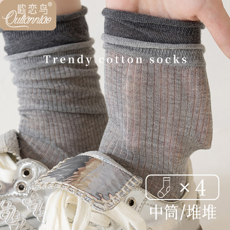 Women's Mid-Calf Socks, Summer Thin Style, Miu Ballet Style, Jk Slouch Socks, Double Ribbed, Seamless, Breathable Cotton Socks