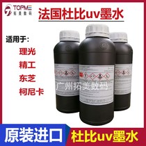 Dolby UV ink Original French import compatible Ricoh Seiko Toshiba Konica UV flatbed ink