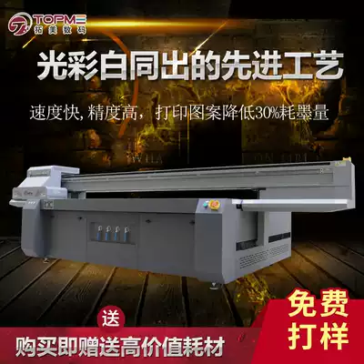 Glass printer Plexiglass crystal glass UV flatbed printer Mirror glass sliding door UV printer