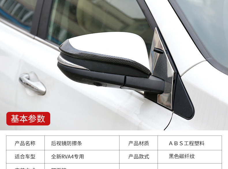 Зеркальное зеркало заднего вида