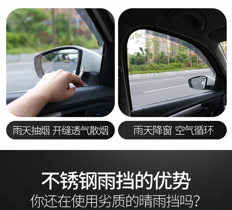 Подробная информация о солнечном дождевом блоке_04.jpg