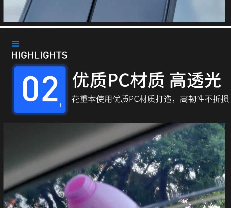 Подробная информация о солнечном дождевом блоке_09.jpg