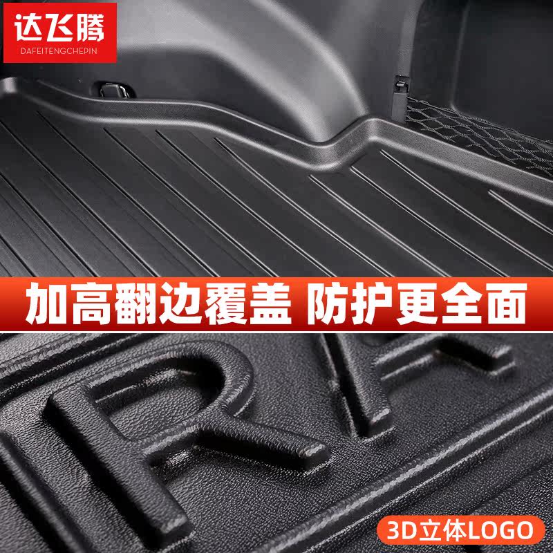 Водонепроницаемая багажник 3.jpg