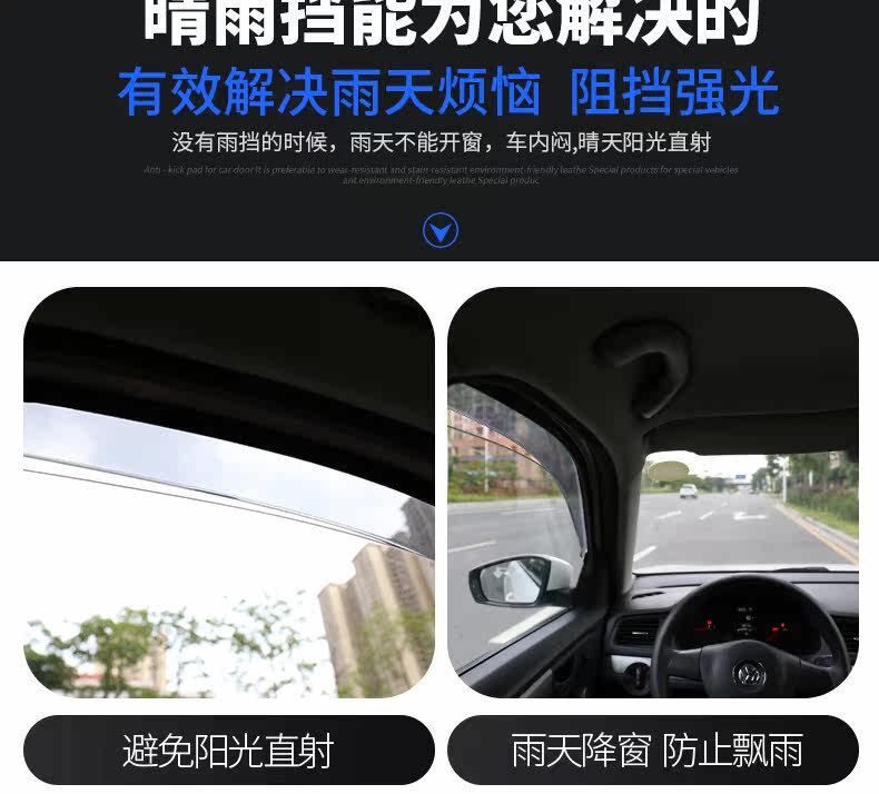 Подробная информация о солнечном дождевом шоке_03.jpg