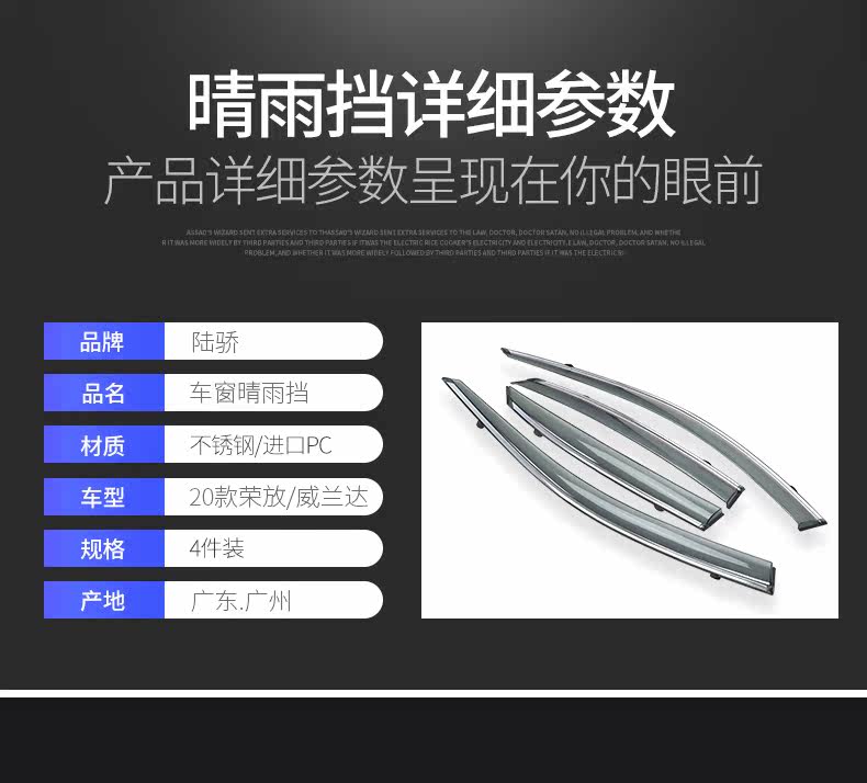 Подробная информация о солнечном дождевом блоке_16.jpg