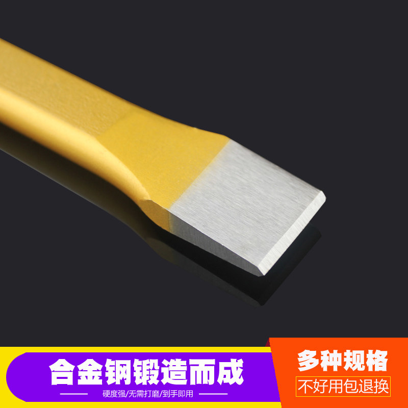 特硬凿铁錾子:专业石工必备神器,打造你的工匠梦!🔨 -石工凿-淘宝百科网