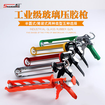 Shugong glass glue gun Structural glue gun Soft glue gun Glue gun Glue gun Sealant glue gun Universal glue gun