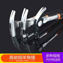 Shugong plastic stainless steel handle claw horn hammer hammer tool household woodworking multi-function decoration nail hammer pull nail