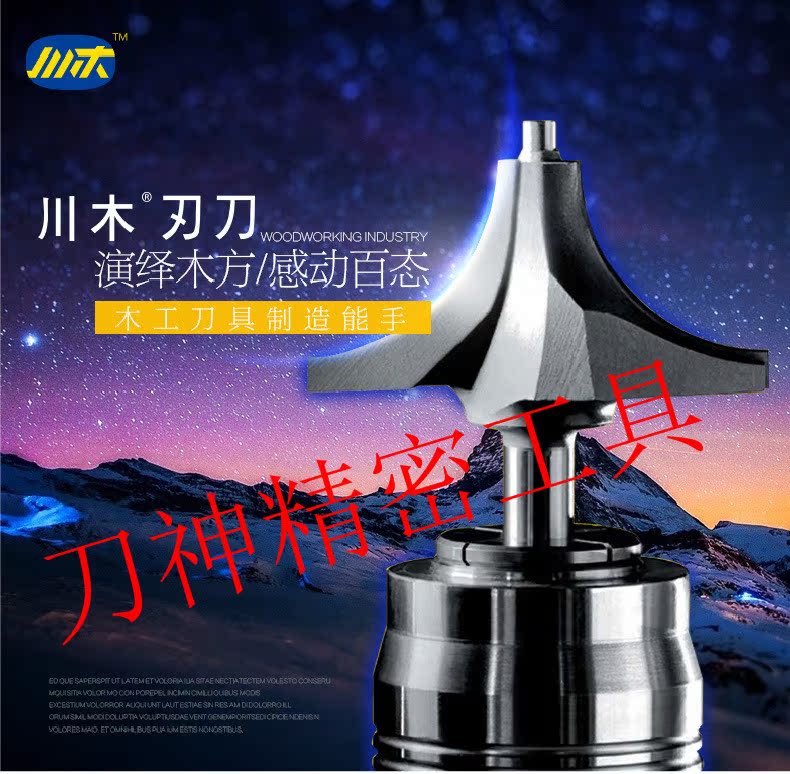 Chuanmu lưỡi dao cắt tỉa dao kéo dài dao cắt có mang 1/2 tay cầm 1/4 tay cầm hai lưỡi công cụ cắt gỗ - Dụng cụ cắt