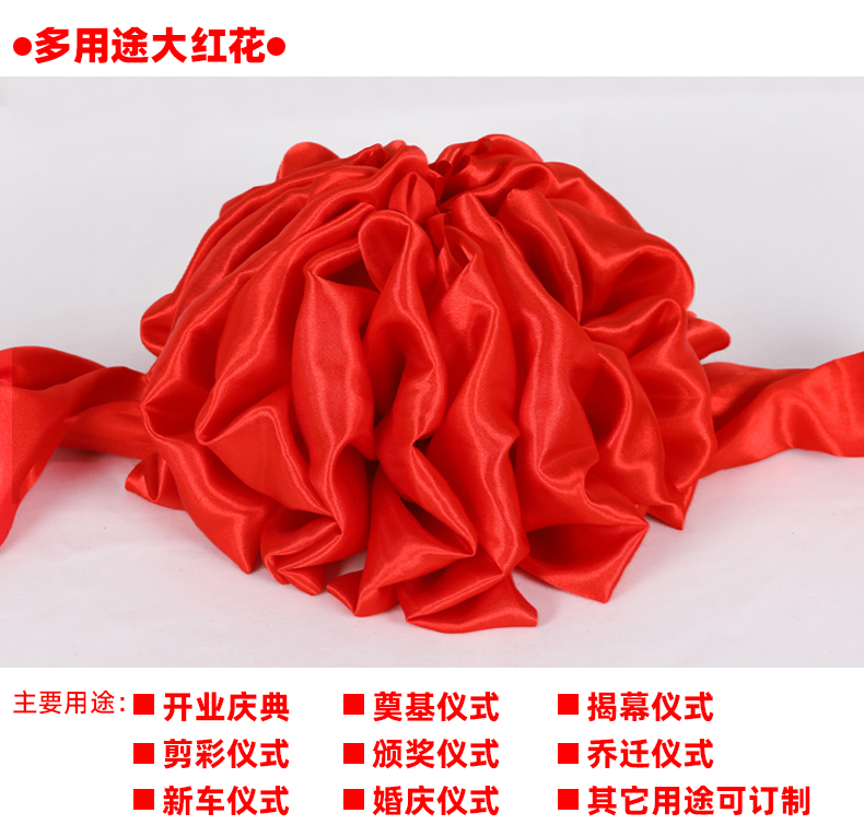 Big red flower Recognition of new car big red flower cut with flower ball chest front red embroidered ball wedding red embroidered ball to open the big red flower