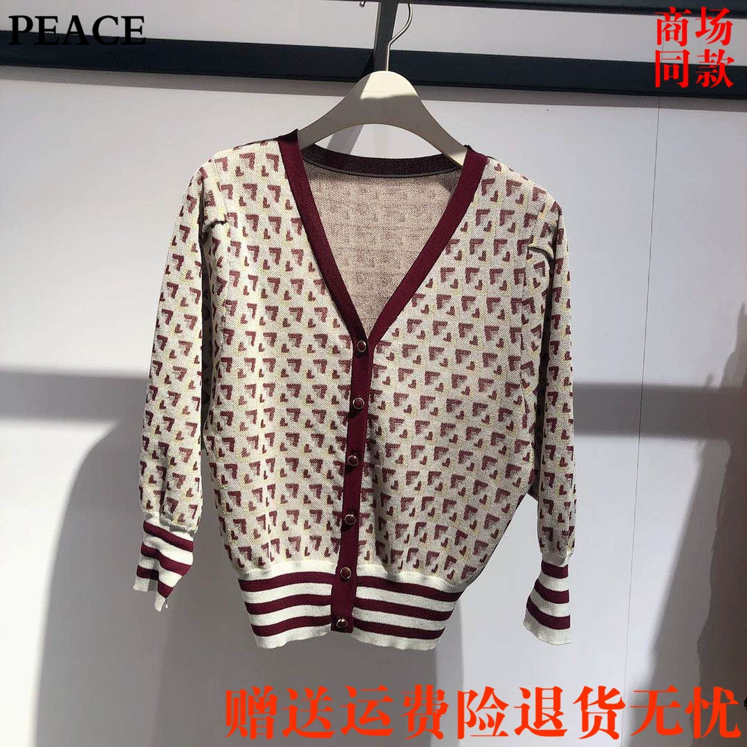 Mua trong nước Crown Peacebird 2020 đầu thu mới sản phẩm thời trang retro mẫu áo len A1EDA3101C0 - Cardigan