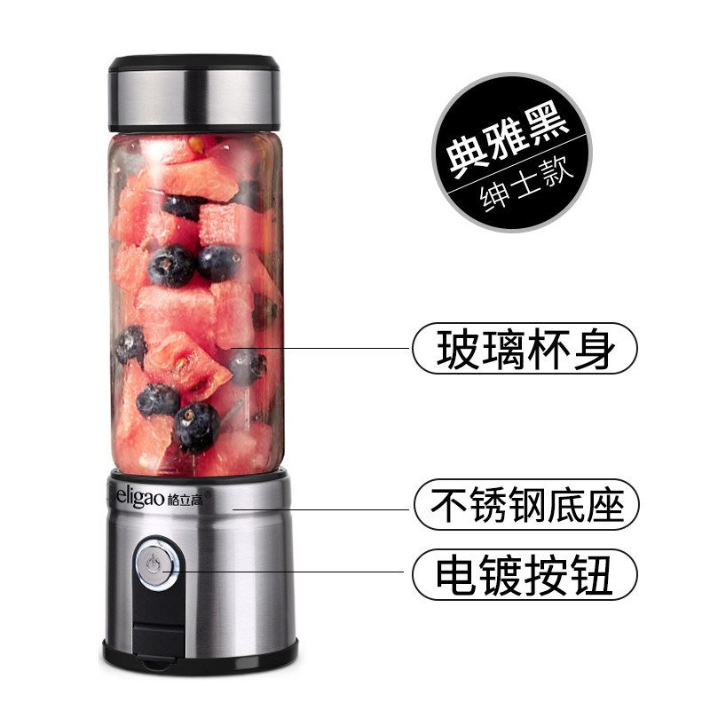 máy xay panasonic Máy ép trái cây gia dụng điện sạc túi nhỏ nước trái cây chiên cốc Grieg - Máy ép trái cây máy xay philip cầm tay