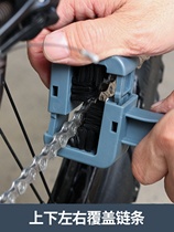 Bicycle chain washer chain cleaning brush road bike cleaning bike maintenance car wash set
