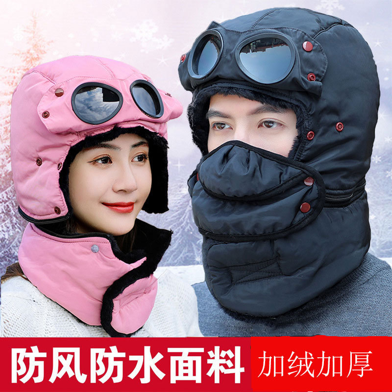 Winter ski mask face protection full face women's windproof glasses warm hood men's Lei Feng hat children's riding cold masks