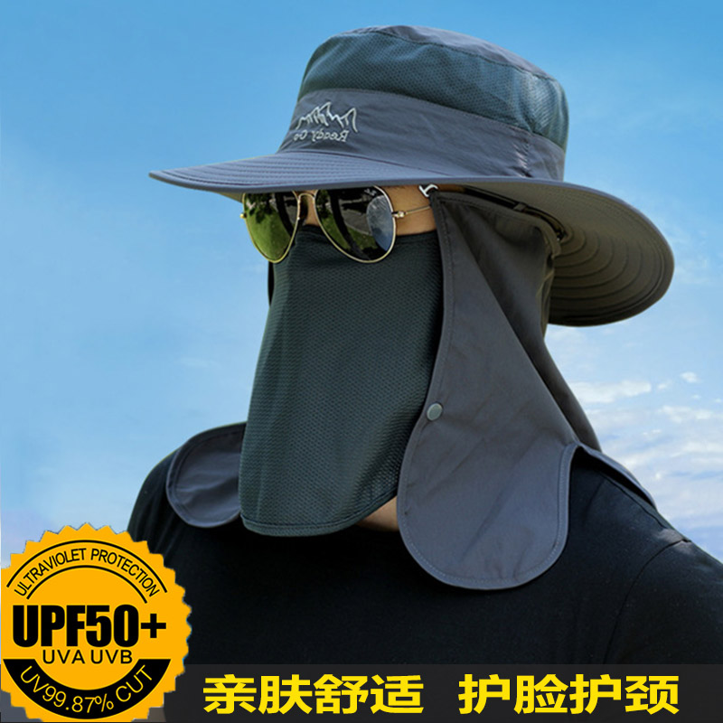 Summer fishing sun-proof head mask full face shade of men and women outdoor cycling equipment anti-UV neck mask