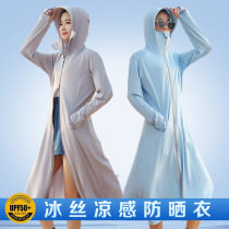 Ice-wire anti-UV sun protection mask full face length thin summer with hat-covered face guard and breathable shawl mask