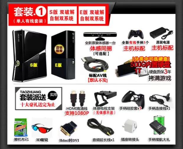 Trò chơi somatosensory mới XBOX360 chơi điện cơ PS3 TV đôi nhà 4 máy chủ x-box ONE - Kiểm soát trò chơi