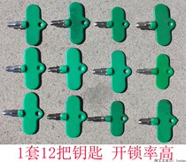 Cross-locking valve key 12 Tooth Different Key KT-A KT-B KT-Fc Type of Heating Valve Key