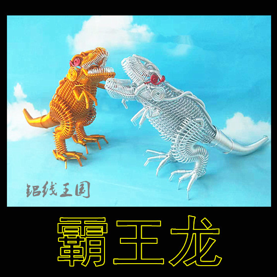 Aluminum Wire Kingdom Craft Gift Pendulum Decoration Big Bully Dragon Dinosaur Model Cartoon Image Midget Jurassic Artisanal DIY Big Dinosaur