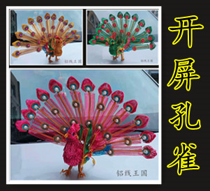 Aluminum wire Handicraft open screen peacock auspicious ornament handmade folk characteristic aluminum wire iron wire Process souvenirs