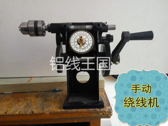 Hand-made mold for aluminum wire making machine winding tool