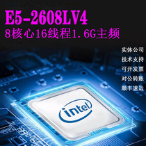 intel Zhiqiang E5-2608LV4 8 core 16 thread 1 6G main frequency (warranty one year)