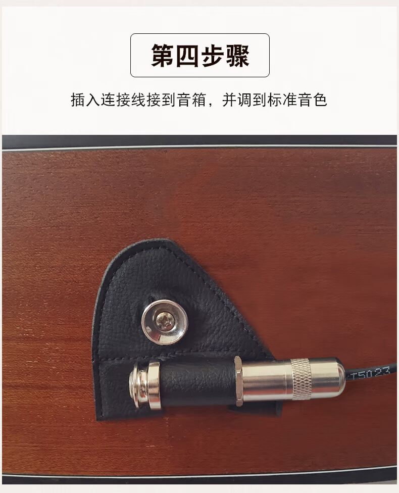 Nhạc cụ nhảy bảy dây Tianyin A-710 và T-810 Pickups Pickup lỗ âm thanh guitar mà không cần mở - Phụ kiện nhạc cụ dây ukulele