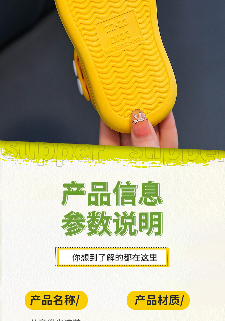 儿童凉鞋夏季新款卡通轻便可爱男女童防滑软底室内婴幼儿沙滩凉鞋 — 8