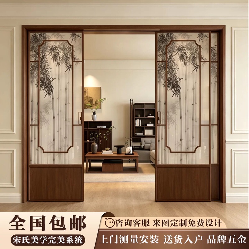 Song-Style Aesthetics Sliding Door with Three Connections for Living Room, Balcony, Tea Room, Kitchen, Aluminum Alloy Sliding Door, Partition Door, Glass Door Song-Style Aesthetics Sliding Door with Three Connections for Living Room, Balcony, Tea Room, Kitchen, Aluminum Alloy Sliding Door, Partition Door, Glass Door
