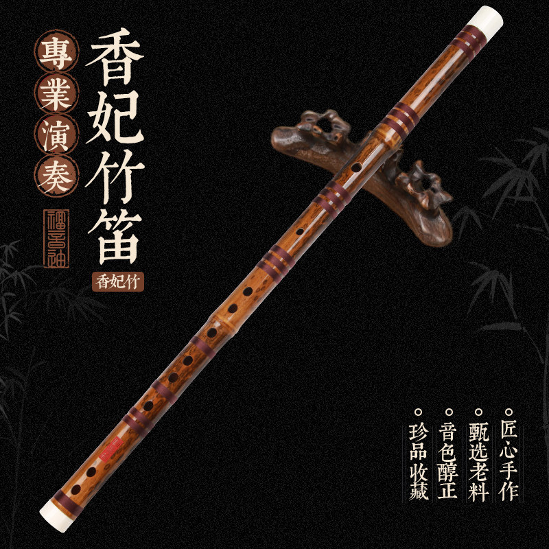 Gospel Dixie courtesina flute Zayat the whole branch of the cross flute Adult beginnings zero basic introductory teaching to practice flute instruments