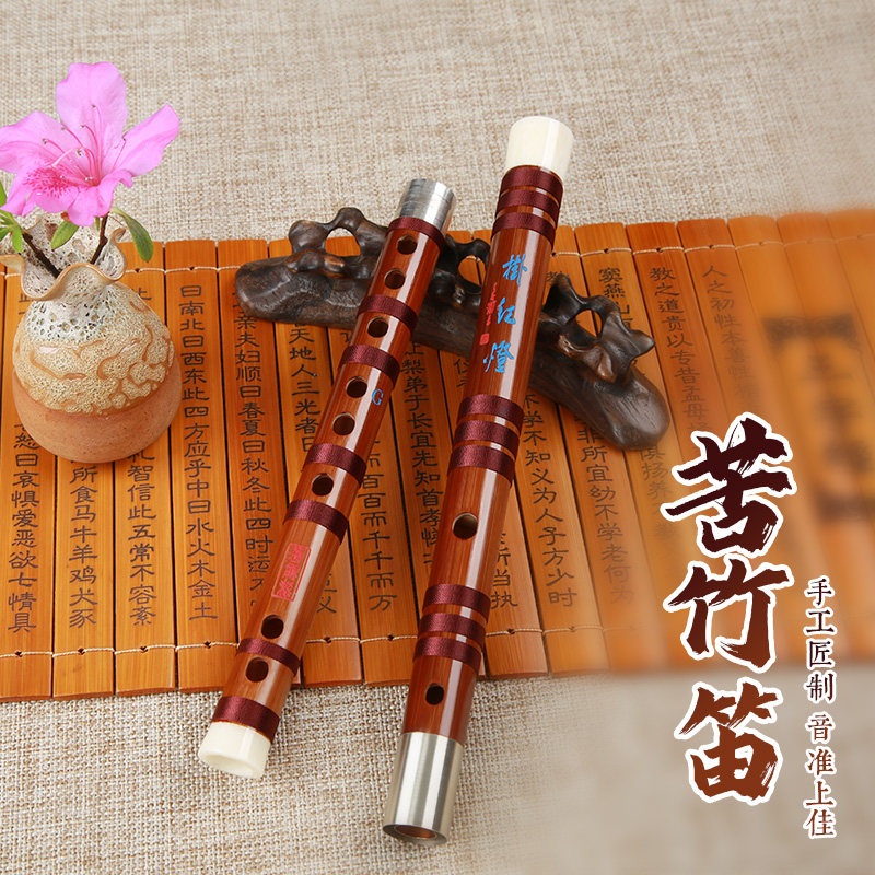 Gospel di refined flute Bamboo Flute Bitter Bamboo Flute Beginology Masint Professional Playing Grade Flute Female Gufeng Crossflute Musical Instrument