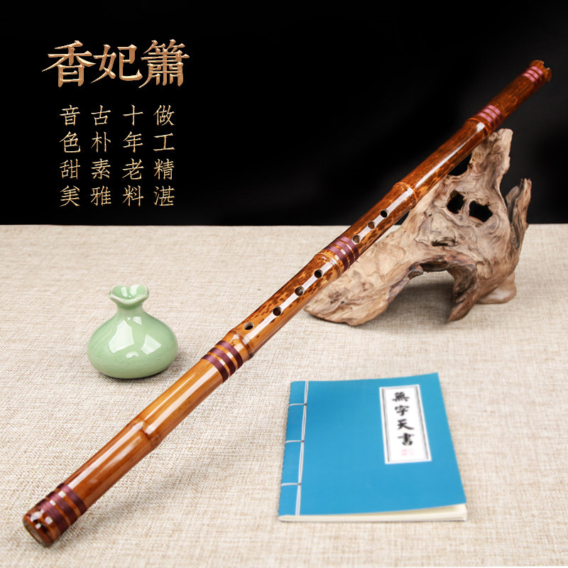 Gospel di refined and non-tailed Princess Xiaooco 8 holes positive anti-hand adult professional playing with xiao zero foundation beginner Siu