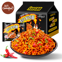 Carve net red Korean style turkey face 104g * 5 sacks net red and spicy mixed pasta instant noodles instant snack snacks