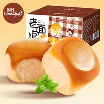 Mean old bread breakfast 400g whole boxes of traditional taste bread night snack for a casual snack