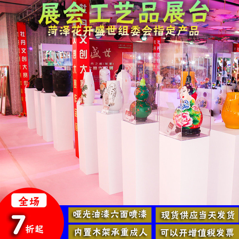 Custom wooden children props photography cube photo studio shooting photo exhibition window clothing store model booth