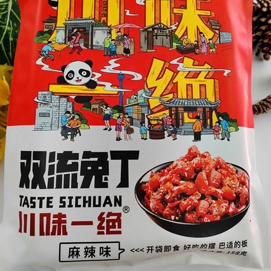 川味一绝双流兔丁158克麻辣味兔肉干五香味冷吃兔丁四川成都特产