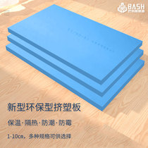 Basuhe xps extruded board insulation board Paving ground treasure insulation board floor mat floor mat wood floor leveling