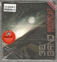 38 degree band Yunnan female melody metal band album Moon cat genuine spot
