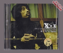 (Fushen Records) Xie Tianxiaoxin and cold-blooded animals XTX genuine record physical spot