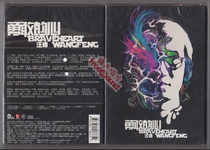(Fu Sheng Records Members Enjoy) Wang Feng Bravely Heart Genuine Records Physical Spot