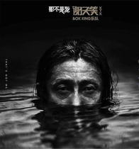 (Fu Shing Records) Xie Tianshen Thats not my LP vinyl record genuine physical spot